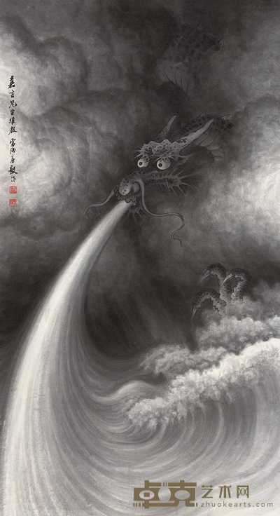 房毅 墨龙 立轴 151×82cm